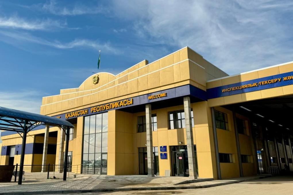 Таможней контроль Атамекен